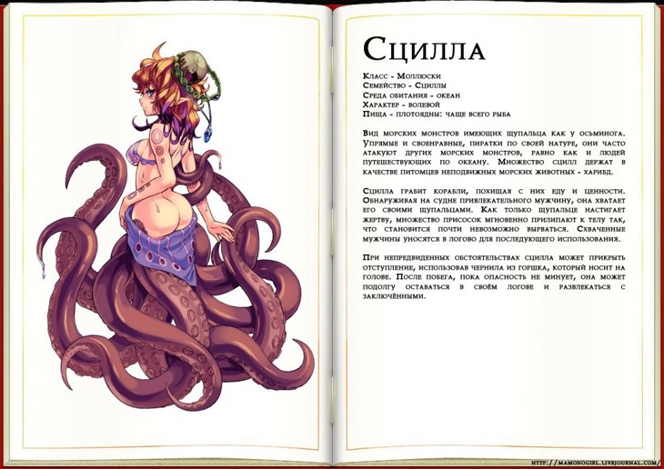 Иллюстрация