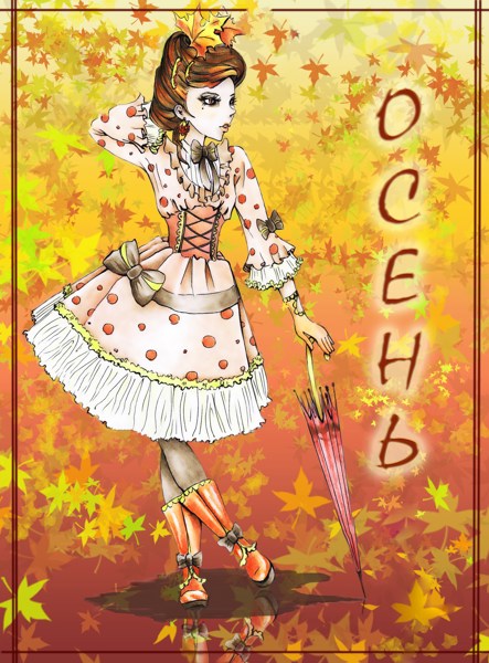 Иллюстрация