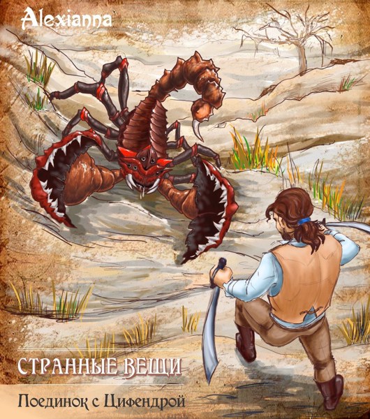 Иллюстрация