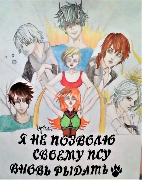 Иллюстрация