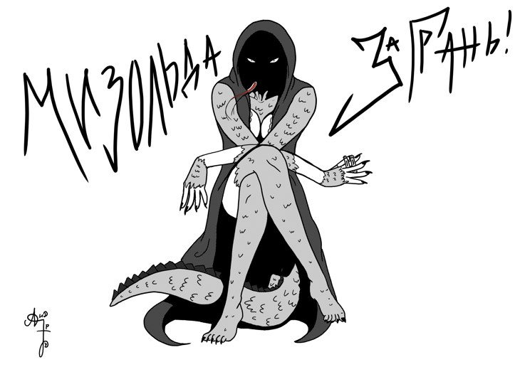 Иллюстрация