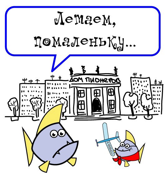 Иллюстрация