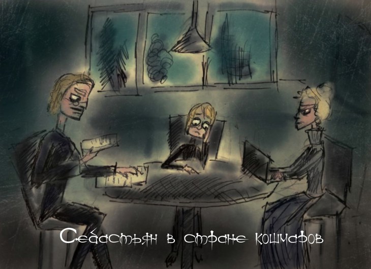 Иллюстрация
