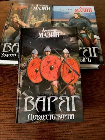 Обложка произведения Доблесть воина