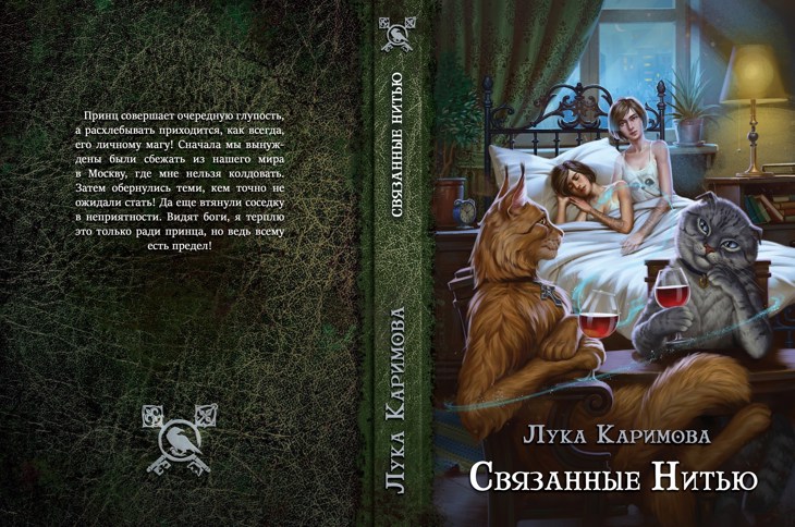 Иллюстрация