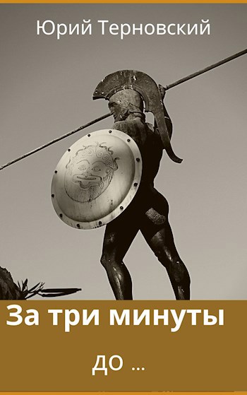 Обложка произведения Самый лучший день