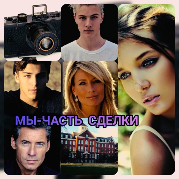 Иллюстрация