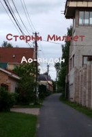 Обложка произведения Ао-андон