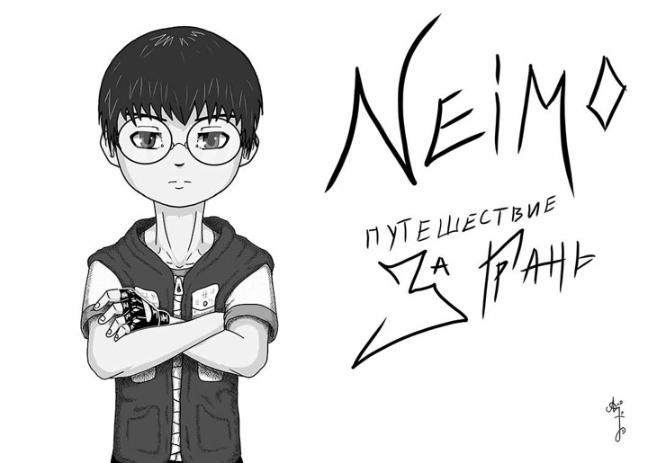 Иллюстрация