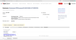 МОЯ КОМПАНИЯ РСЯ