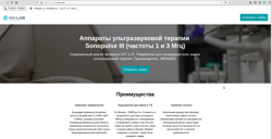 Мой одностраничный...