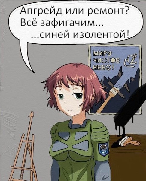 Иллюстрация