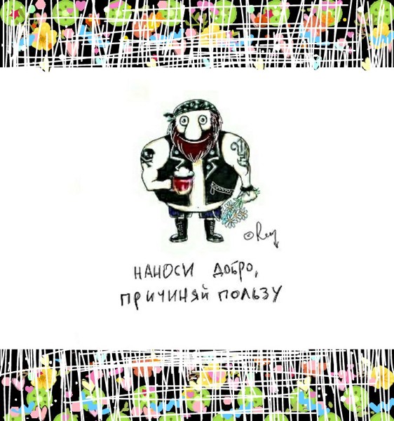 Иллюстрация