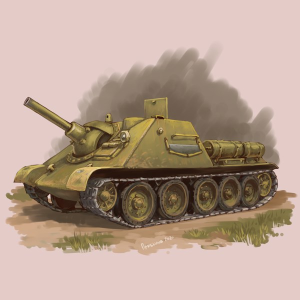 Иллюстрация