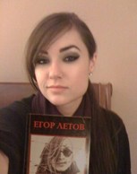 Обложка произведения СИНЕВА НЕБЕСНЫХ СЕРДЕЦ