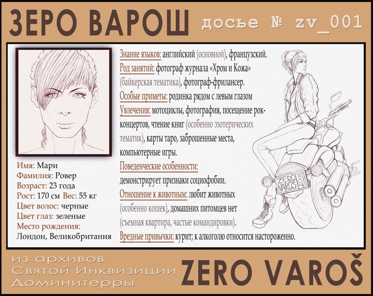 Иллюстрация