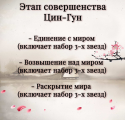 Свиток 2, часть 5:...