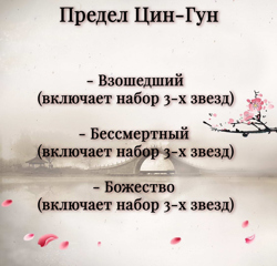 Свиток 2, часть 6:...