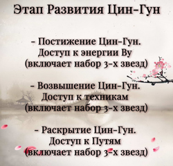 Свиток 2, часть 2:...