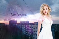 Олеся Стругацкая. 22...