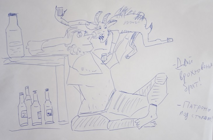 Иллюстрация