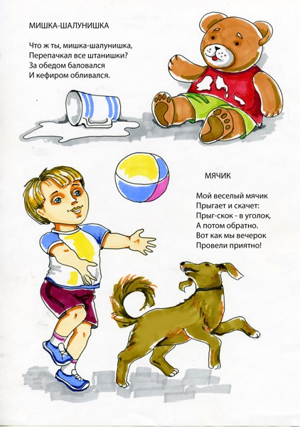 Иллюстрация