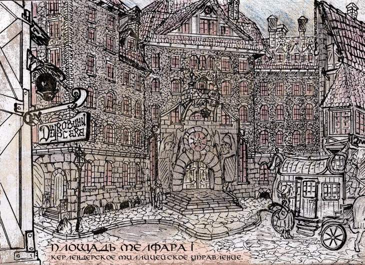 Иллюстрация