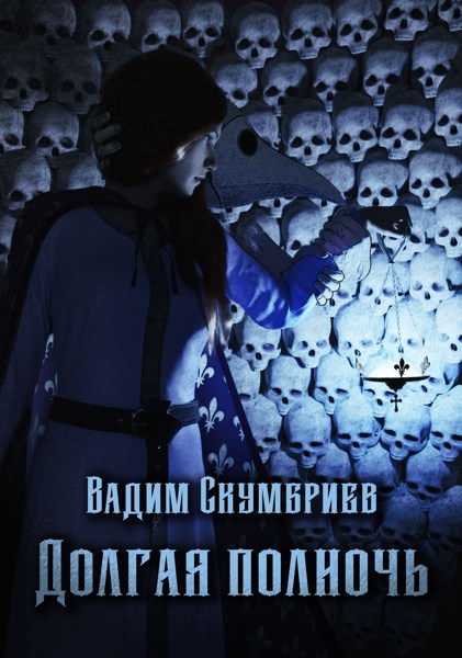 Иллюстрация