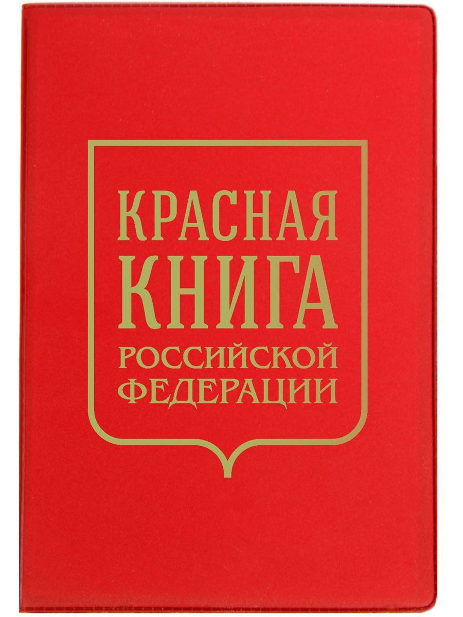 Книги росси