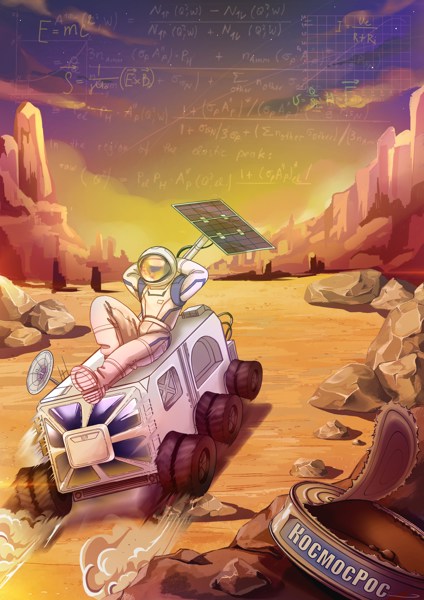 Иллюстрация