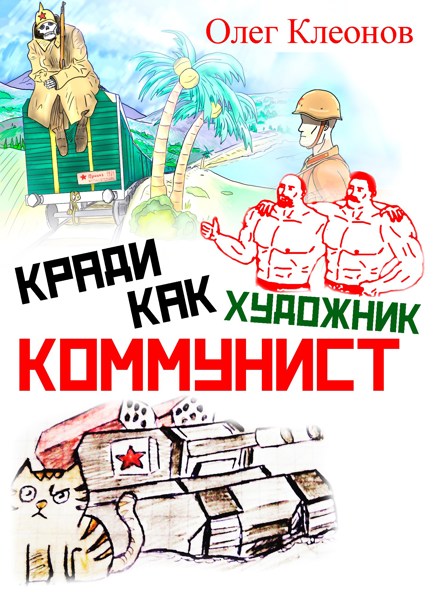 Иллюстрация