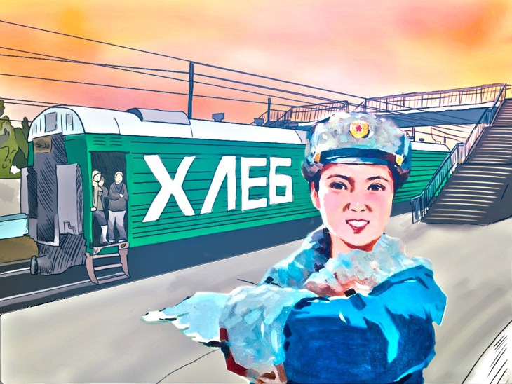 Иллюстрация