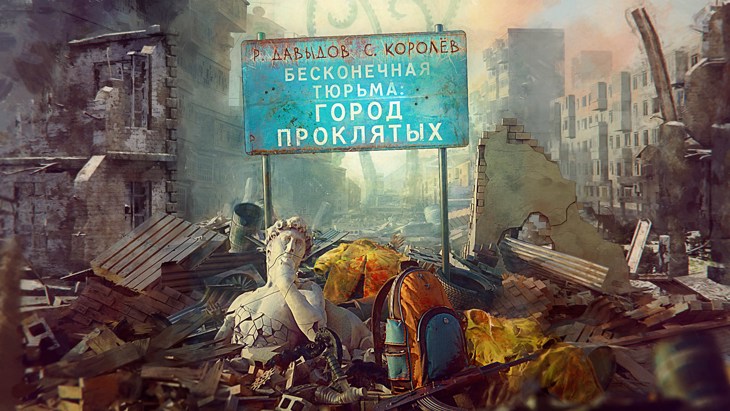 Иллюстрация