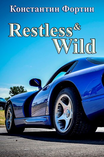 Обложка произведения Restless and Wild
