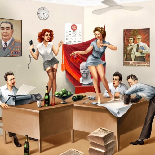 Иллюстрация
