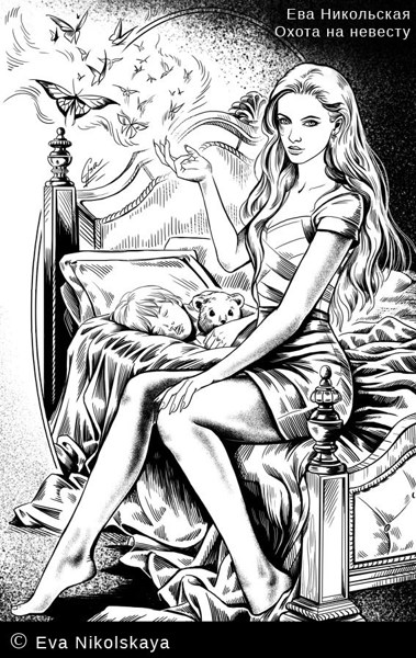 Иллюстрация