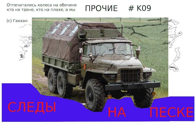 Обложка произведения Следы на песке