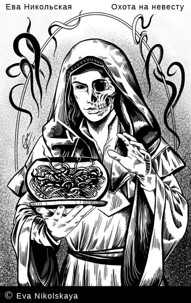 Иллюстрация