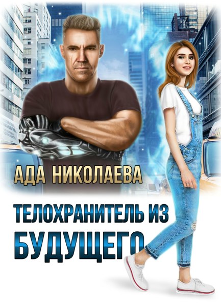 Иллюстрация