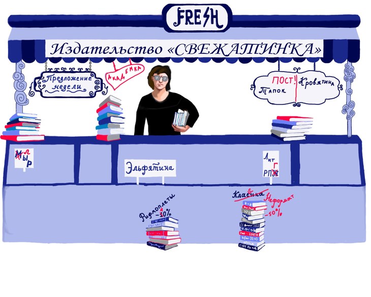 Иллюстрация