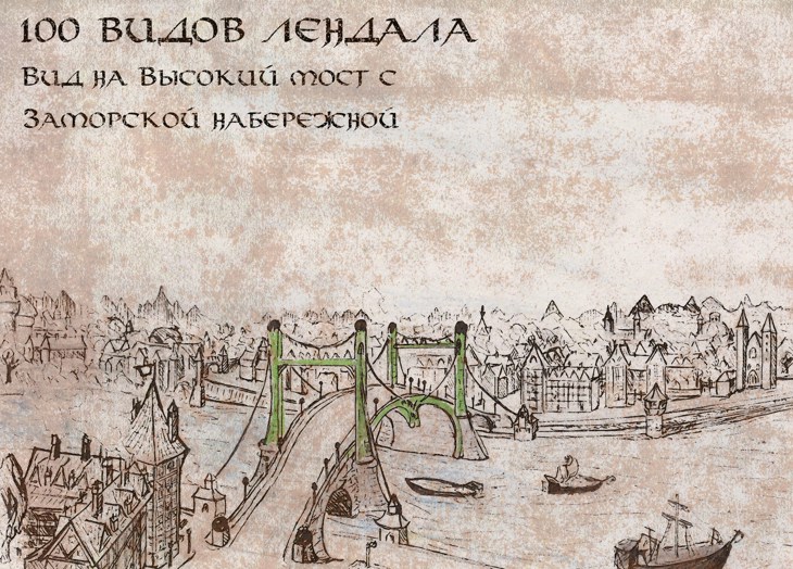 Иллюстрация
