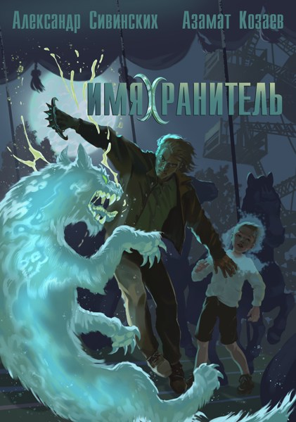 Иллюстрация