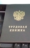 Обложка произведения Напиши о себе что-нибудь хорошее