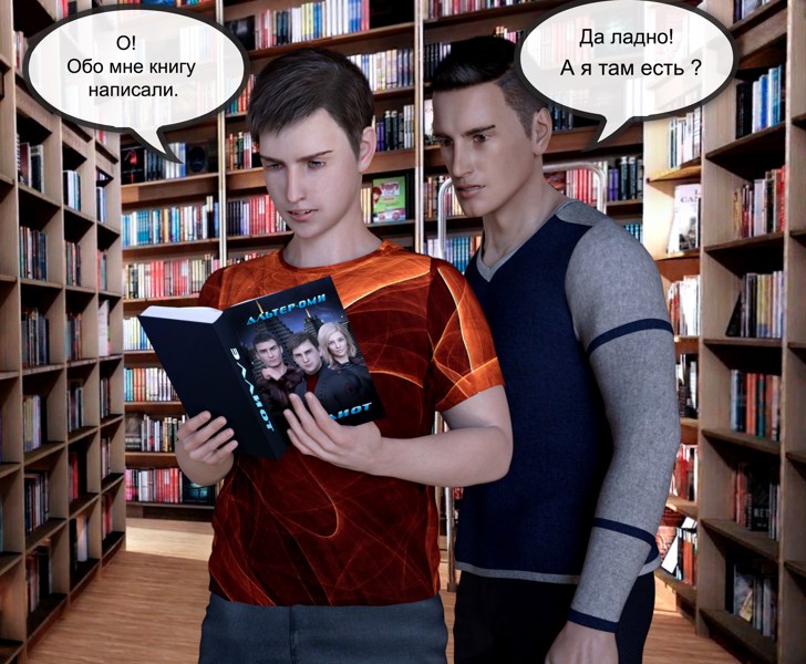 Иллюстрация