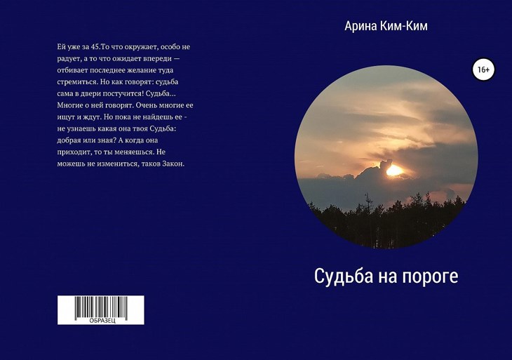 Иллюстрация