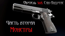 Первая обложка.