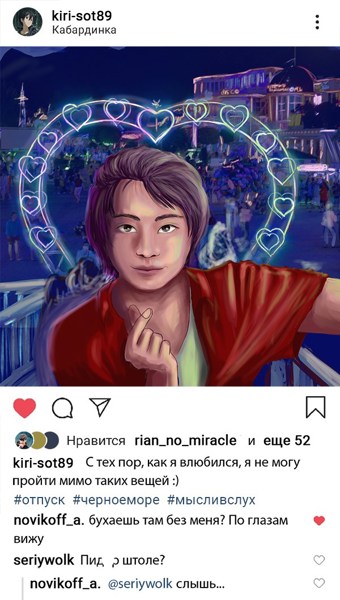 Иллюстрация