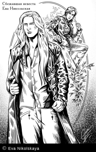 Иллюстрация