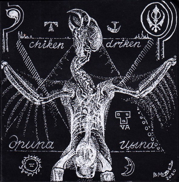 Иллюстрация