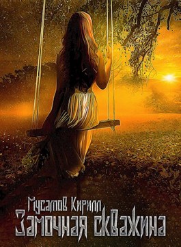 Онлайн книги жанра Эротика, Секс, страница 24